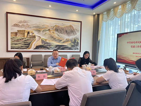 �������ֻ��ص�ί�������Ķ��鵳������