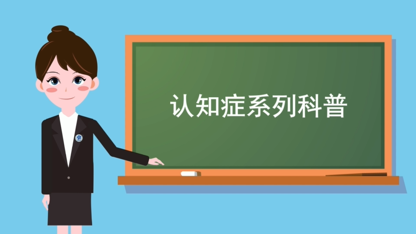 ��֪֢ϵ�п��գ�һ����֪��һ����Ϊ�Ļ���