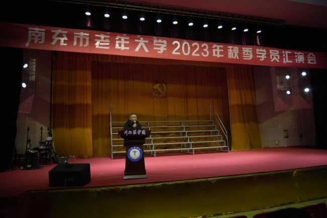 �ϳ��������ѧ�����׽�ѧԱ����