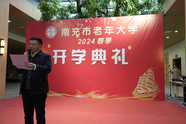 �ϳ��������ѧ����2024�괺����ѧ����