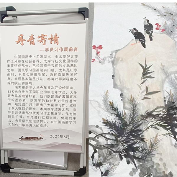 �������ѧ���й�����ѧԱ�ɹ�չ