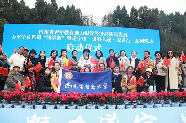 �������ѧ��֯ѧԱ�������п�չ����ѧ�Ρ��ߡ��������졤�����С��