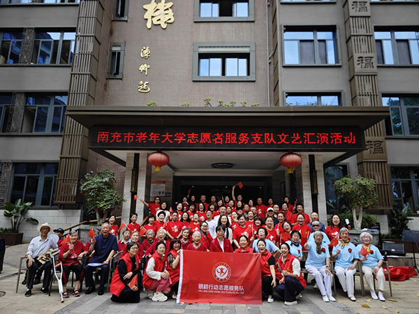 �������ѧ־Ը�߷���֧�ӵ��и������Ŀ�չ���ջ��ݻ