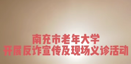 �ϳ��������ѧ��չ��թ����������